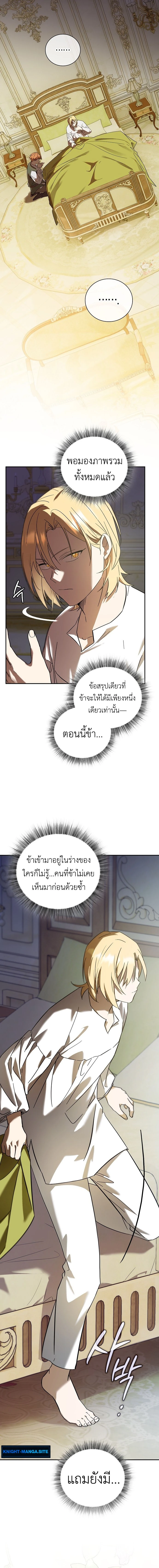 หน้า 4 จาก 22