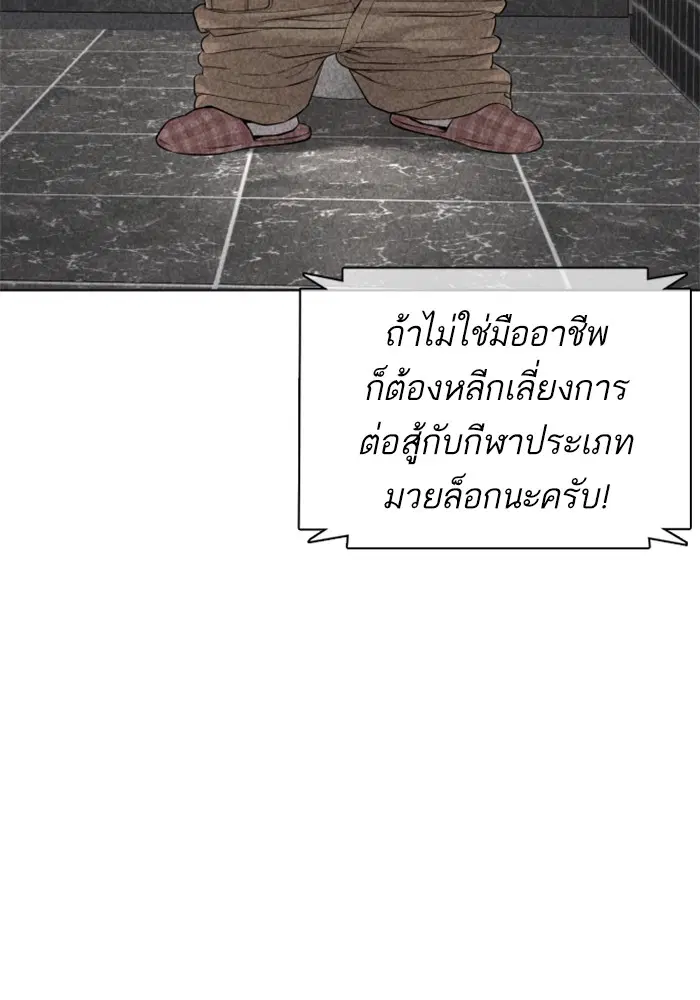 หน้า 31 จาก 144