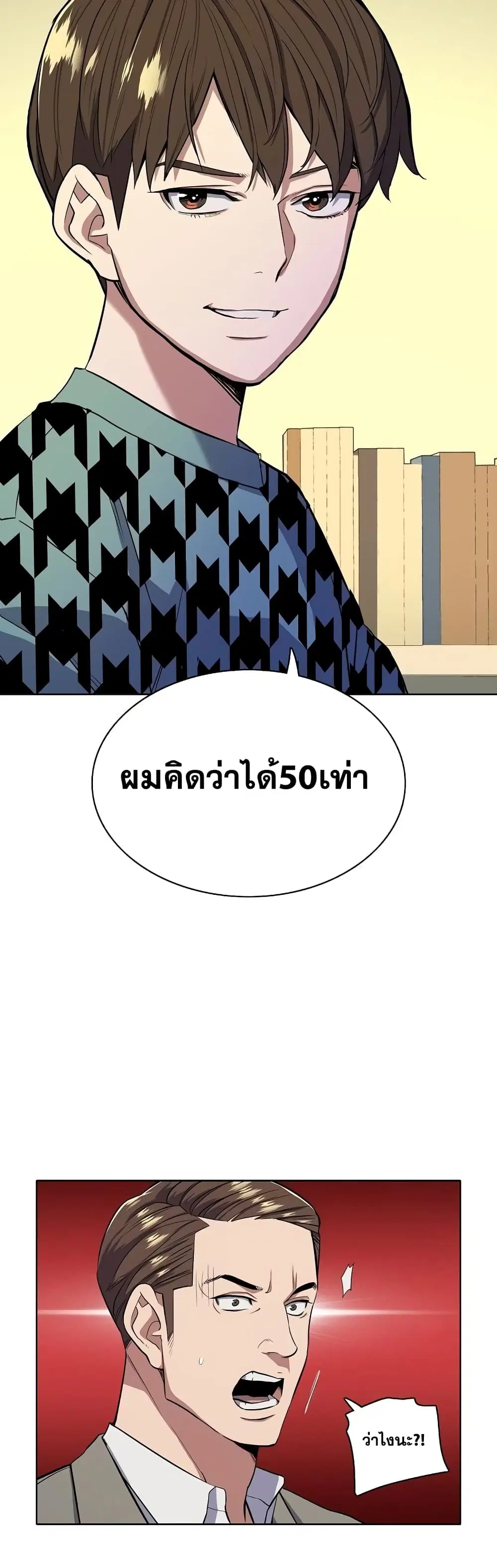 หน้า 50 จาก 62