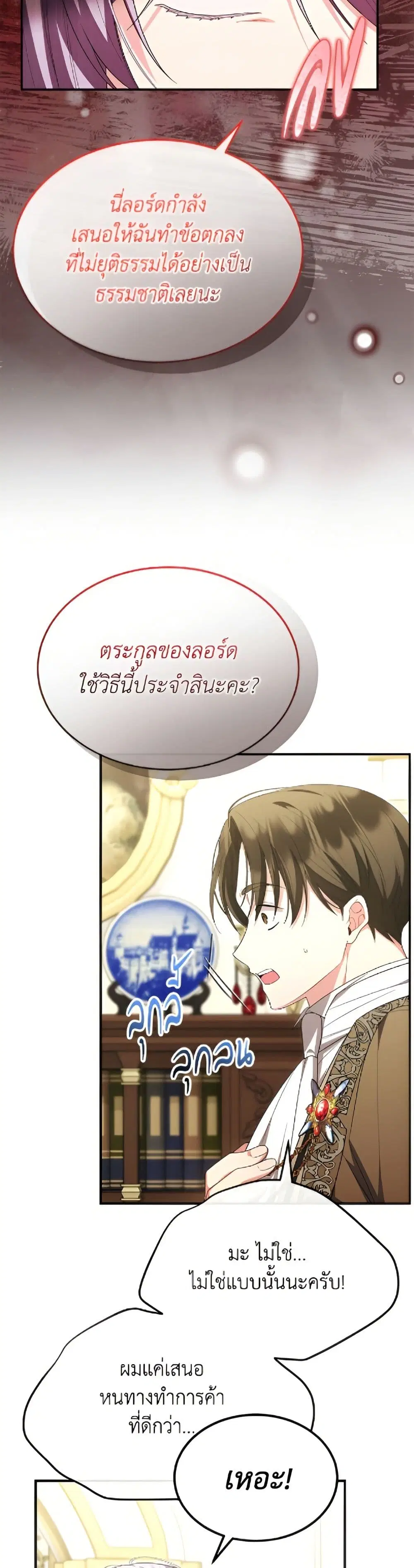 หน้า 10 จาก 52