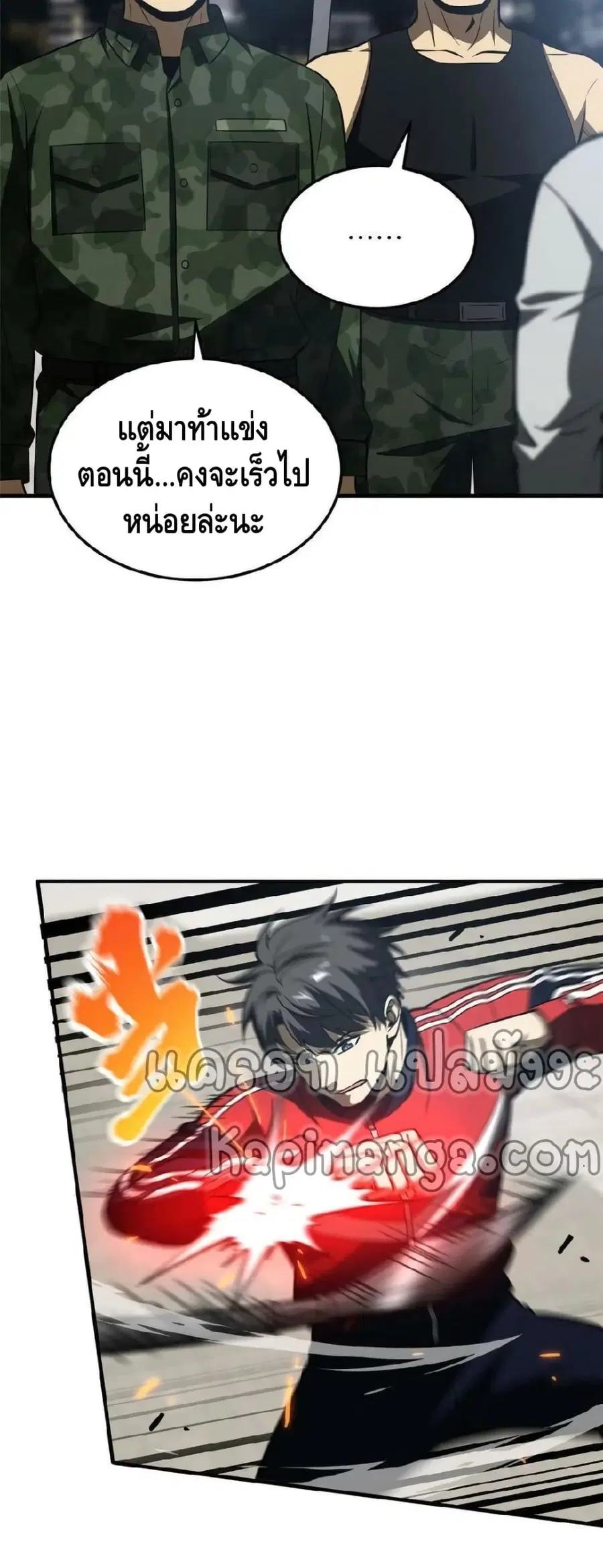 หน้า 29 จาก 42