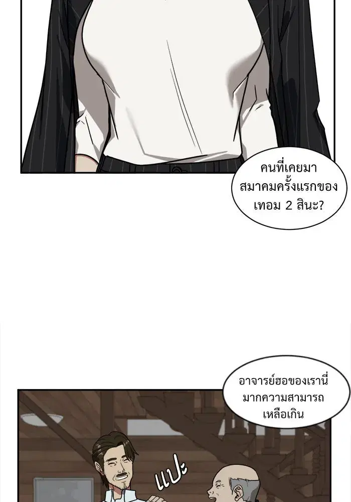 หน้า 97 จาก 113