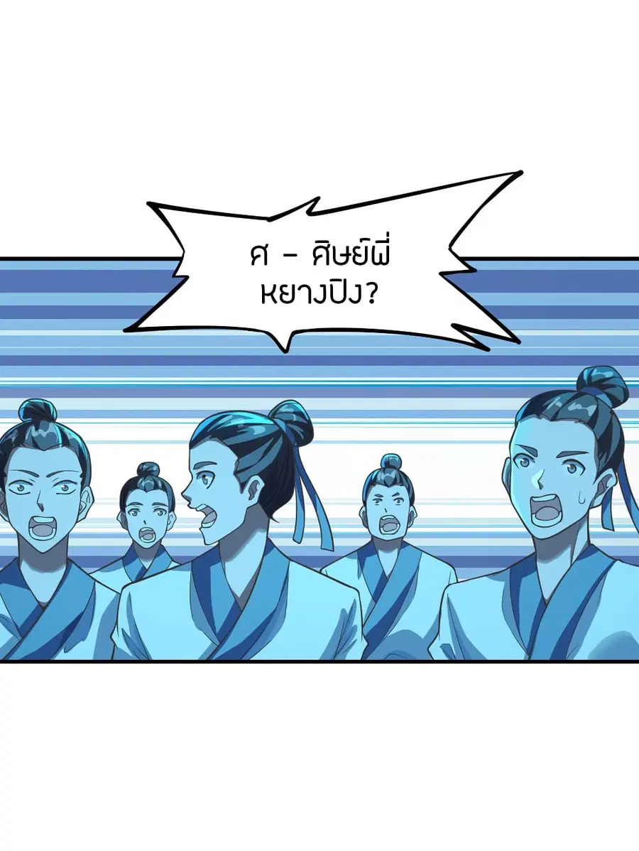 หน้า 31 จาก 56