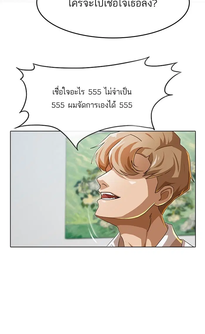 หน้า 58 จาก 84