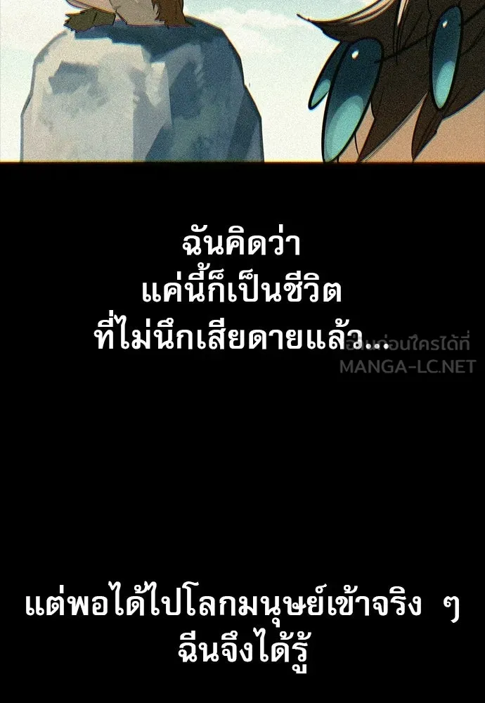 หน้า 63 จาก 166
