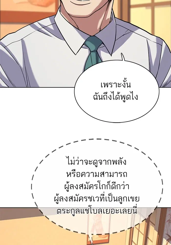หน้า 89 จาก 140
