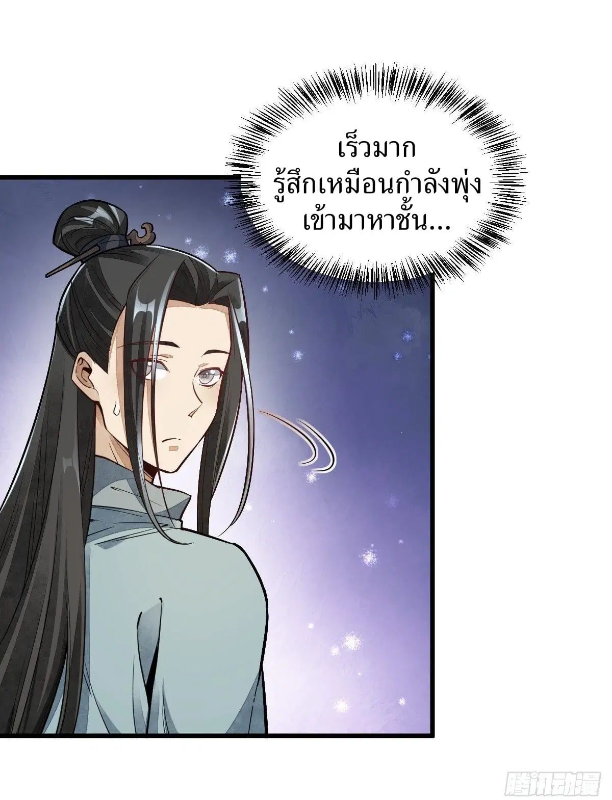 หน้า 2 จาก 44
