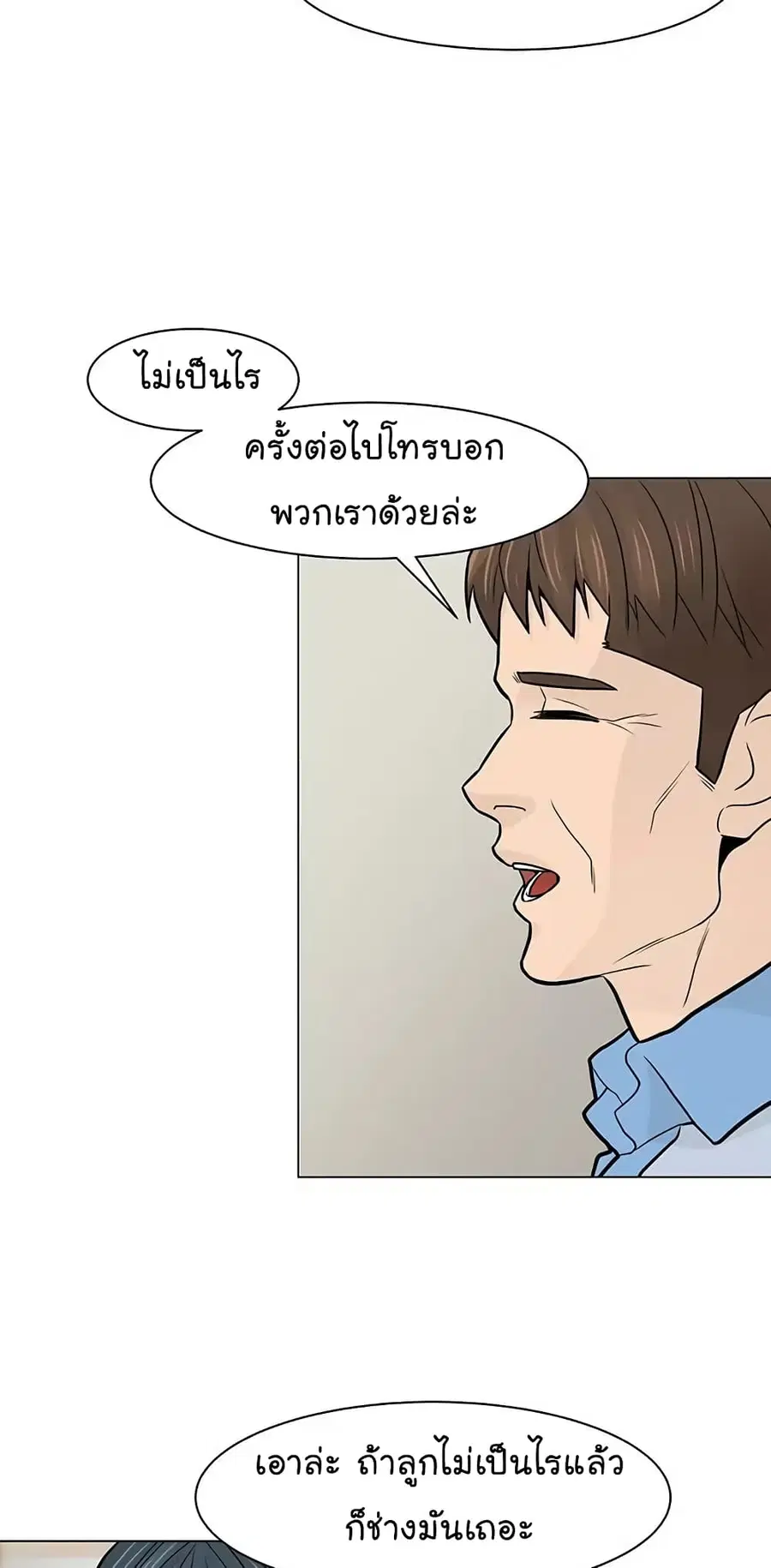หน้า 27 จาก 66