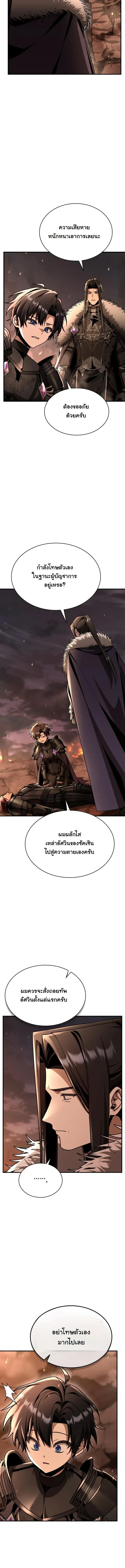 หน้า 14 จาก 19