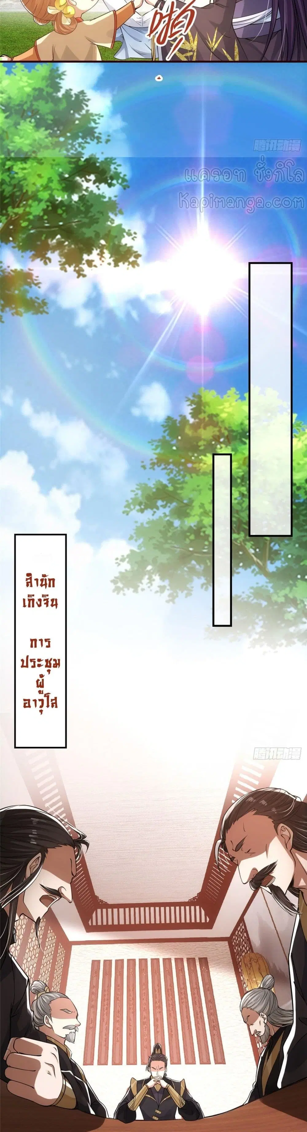 หน้า 12 จาก 22