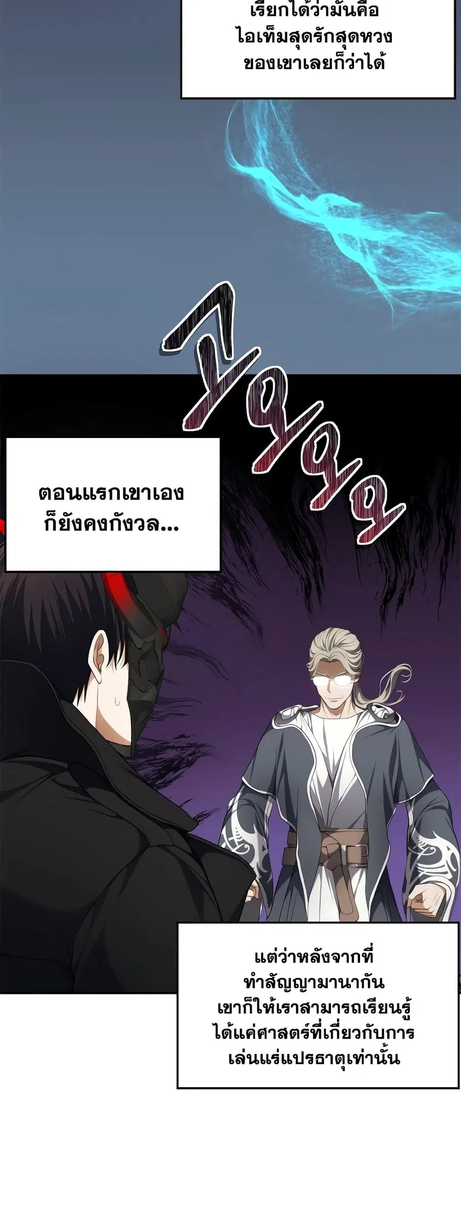 หน้า 26 จาก 60