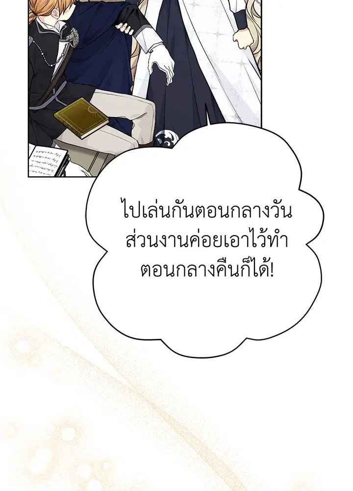 หน้า 45 จาก 101