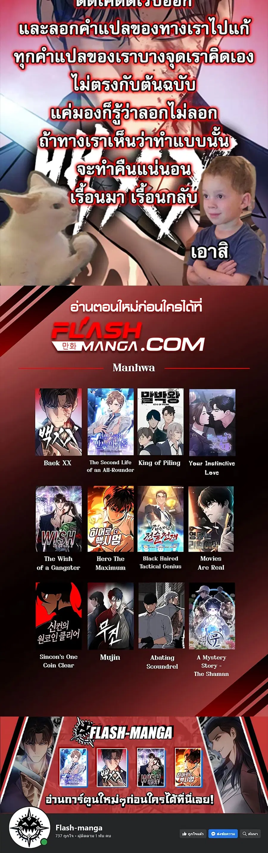 หน้า 100 จาก 100