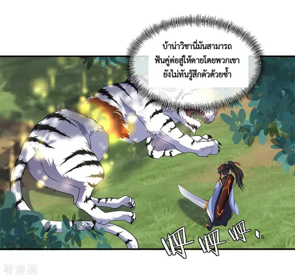 หน้า 28 จาก 41