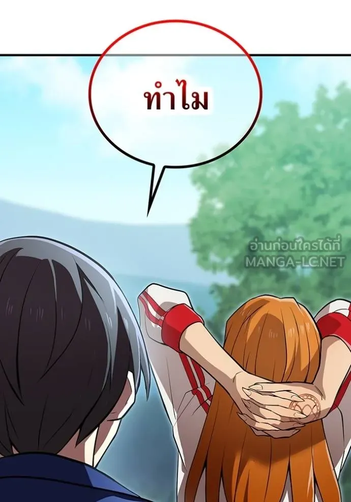 หน้า 96 จาก 142