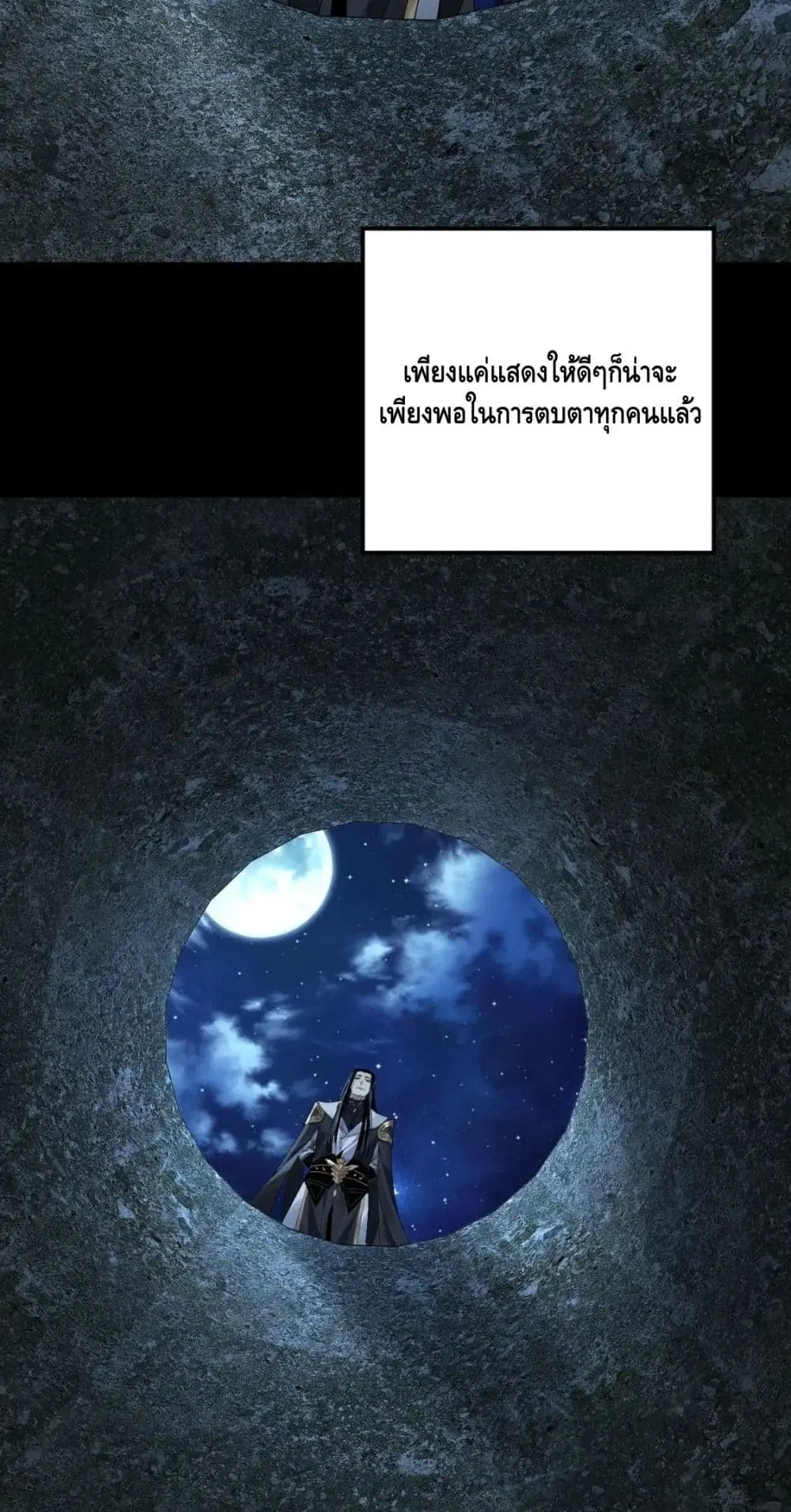 หน้า 25 จาก 52