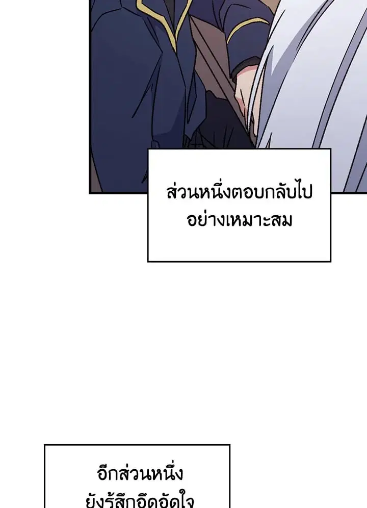 หน้า 26 จาก 79