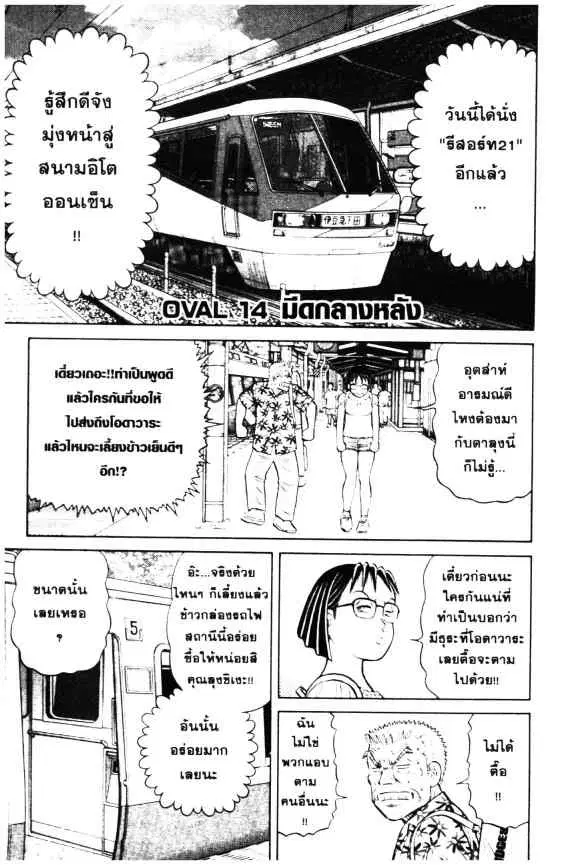 หน้า 1 จาก 26