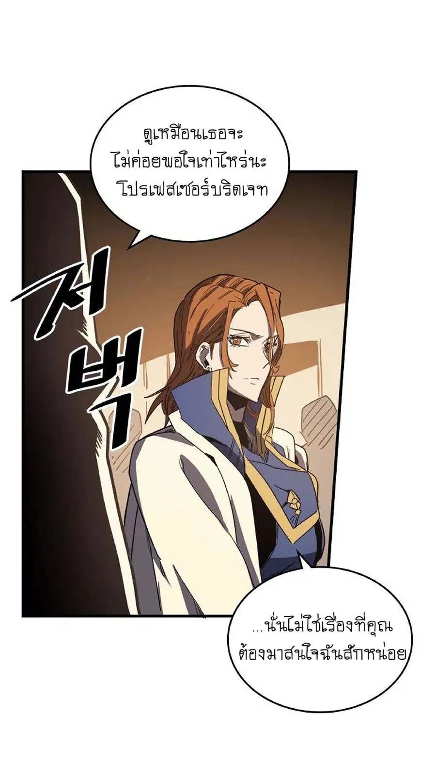 หน้า 47 จาก 55