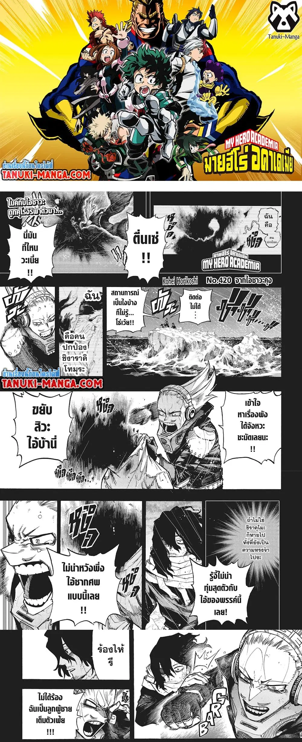 หน้า 1 จาก 6