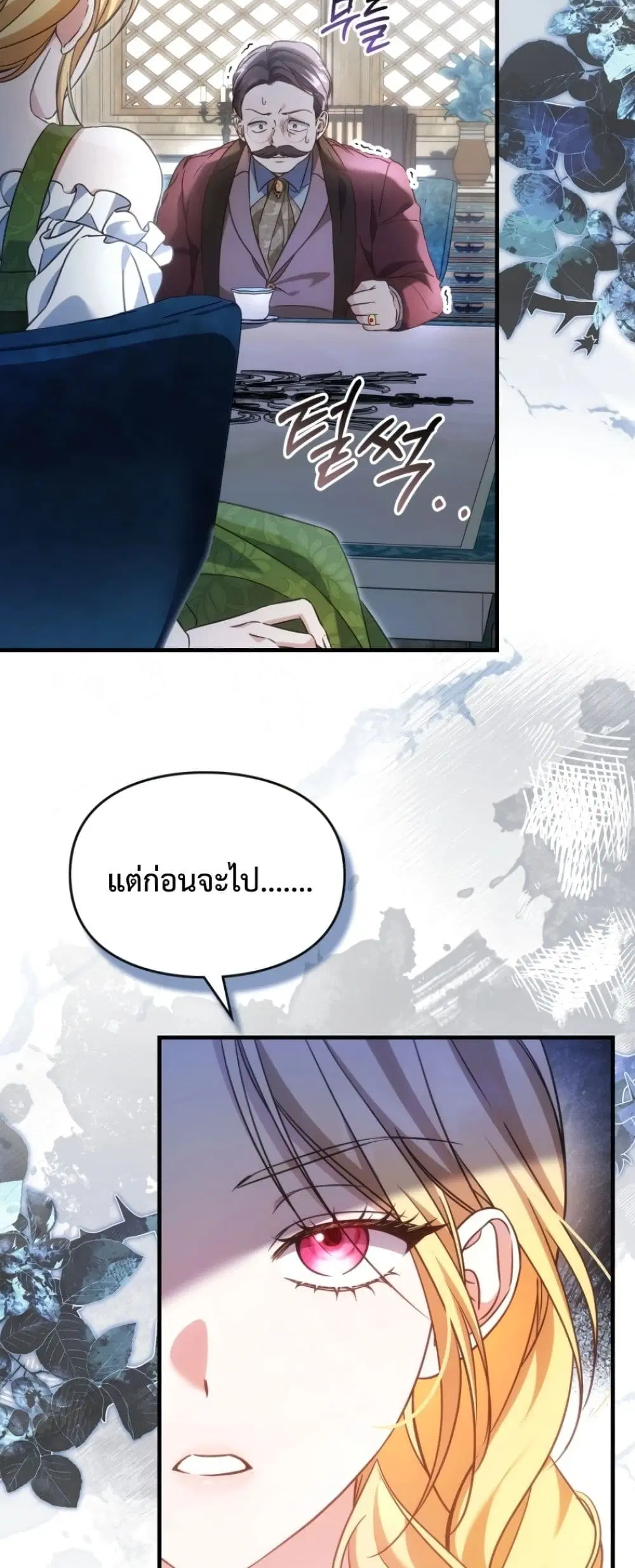 หน้า 16 จาก 62