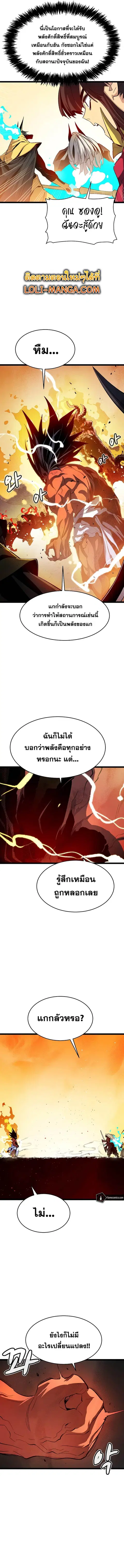 หน้า 9 จาก 22