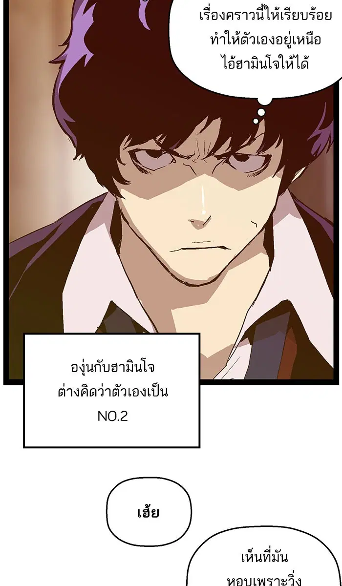หน้า 16 จาก 78