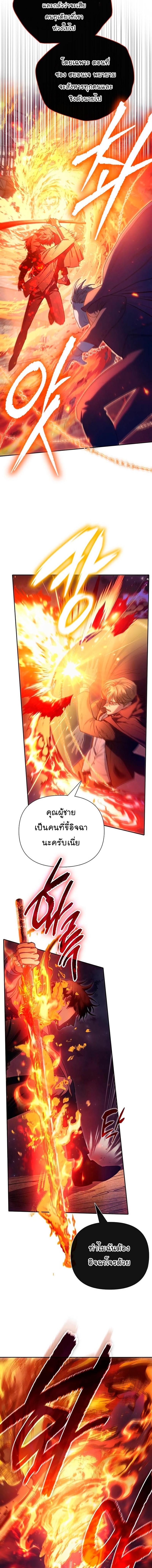 หน้า 4 จาก 21