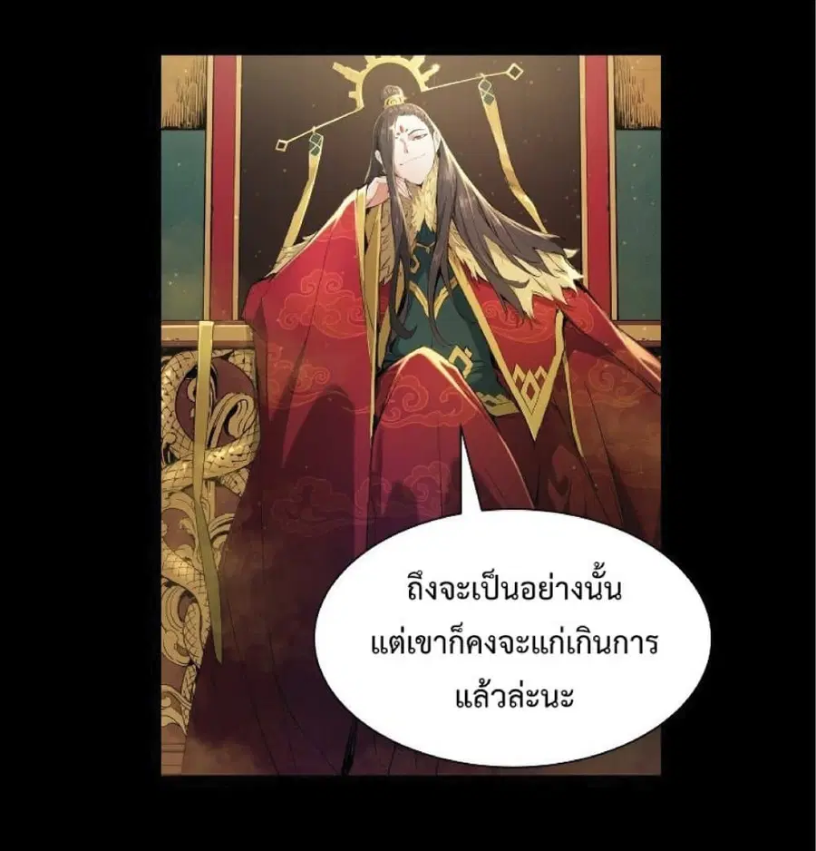 หน้า 69 จาก 77