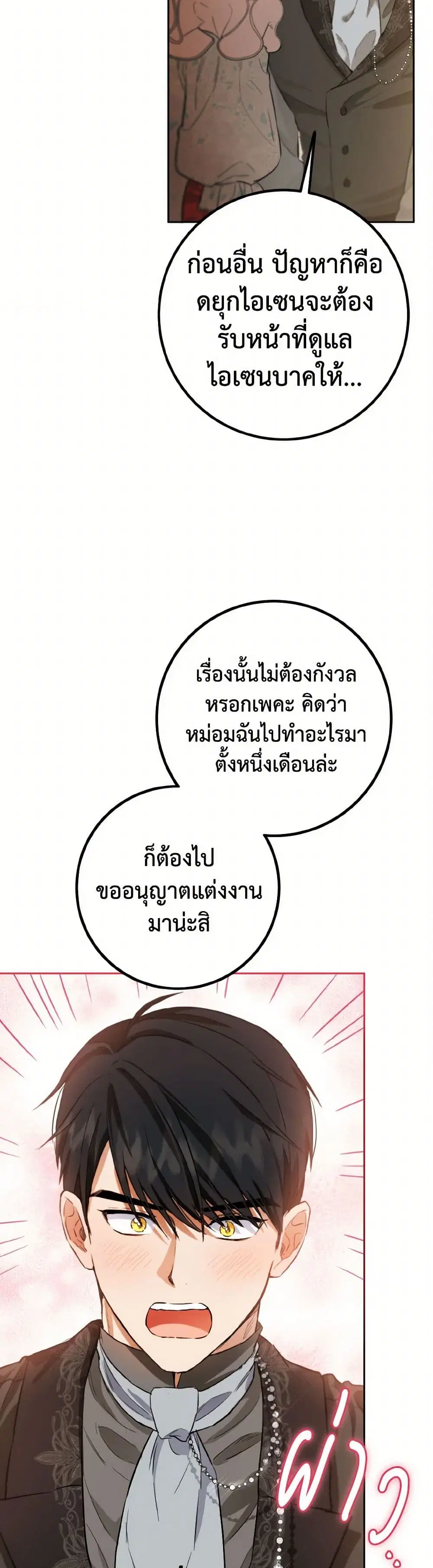 หน้า 21 จาก 34