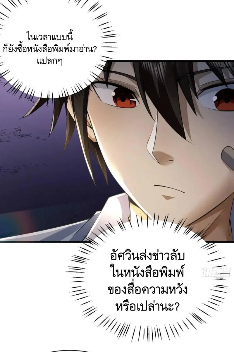 หน้า 36 จาก 68