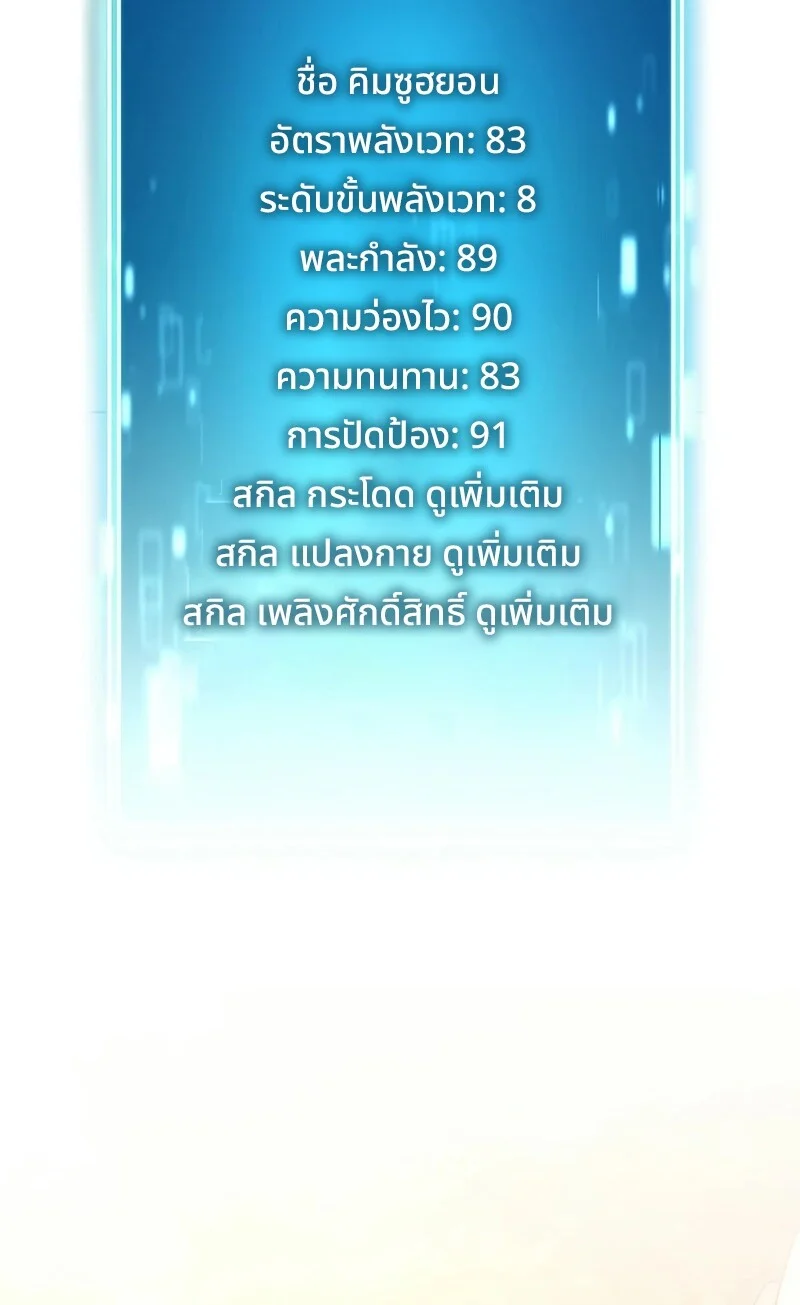 หน้า 91 จาก 133