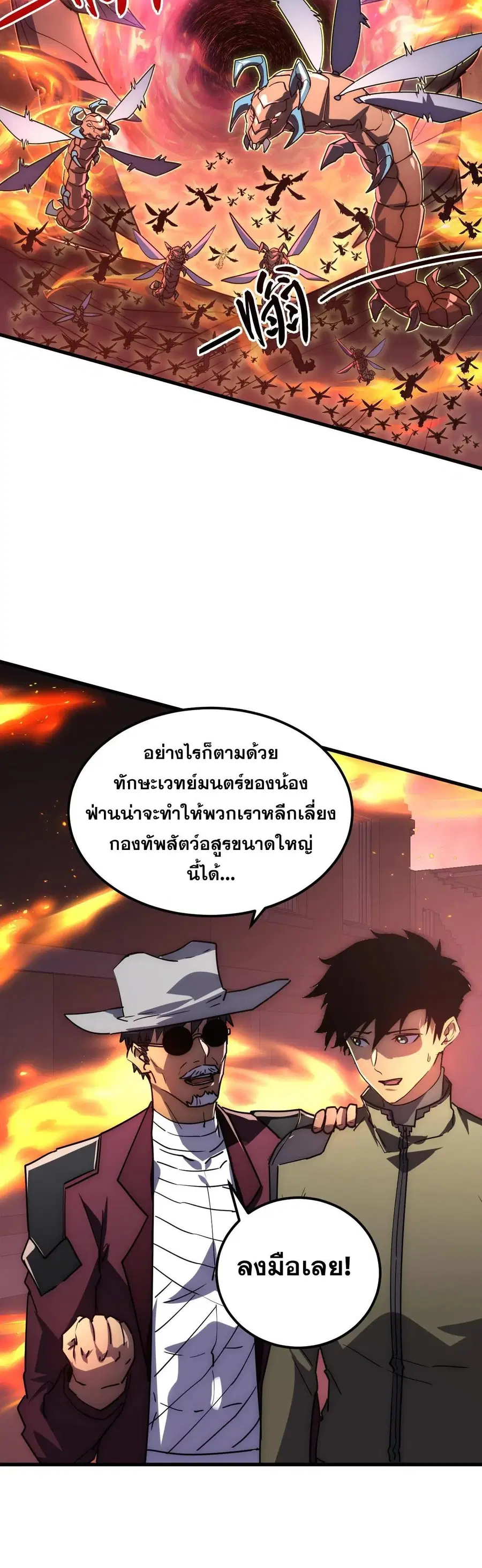 หน้า 22 จาก 30