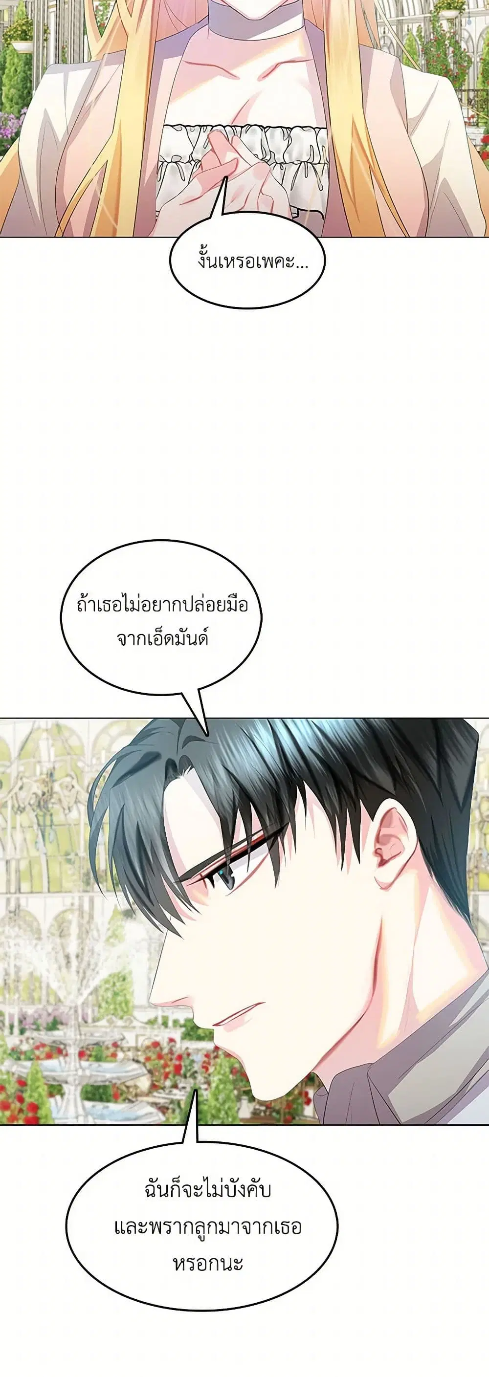 หน้า 5 จาก 41