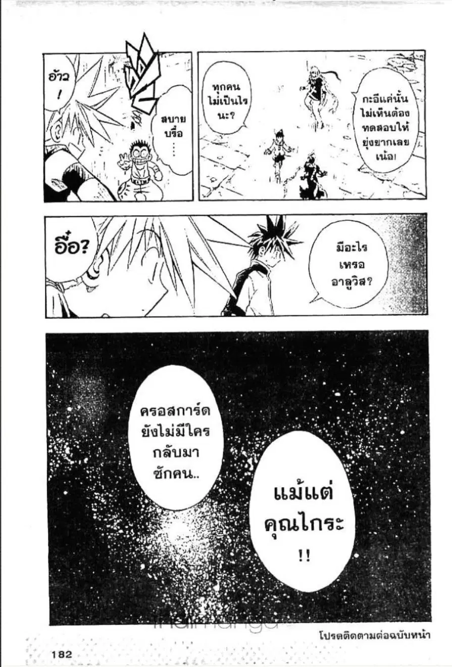 หน้า 15 จาก 15