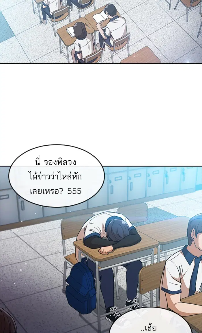 หน้า 43 จาก 99