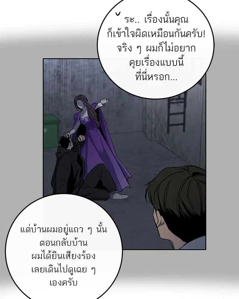 หน้า 32 จาก 90