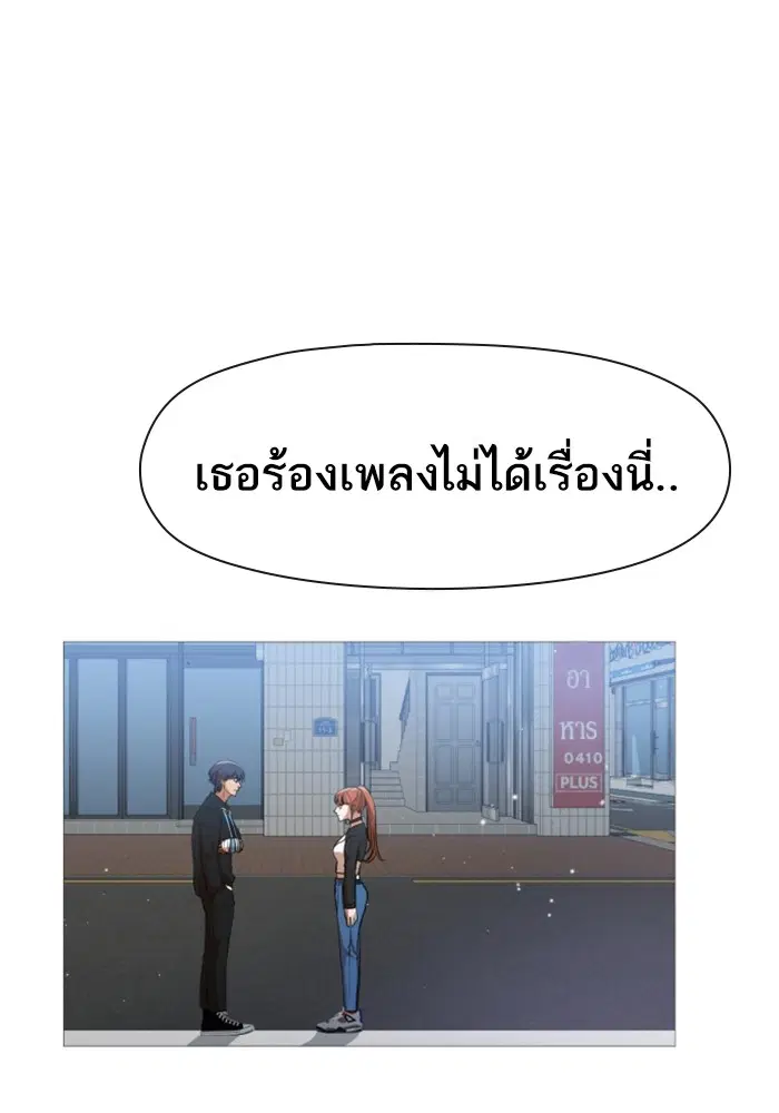หน้า 71 จาก 74
