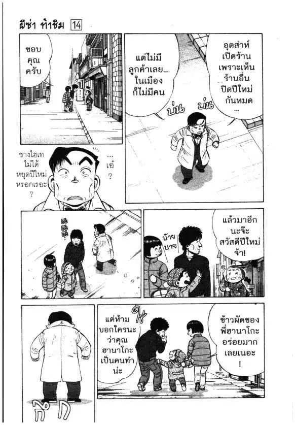 หน้า 23 จาก 26