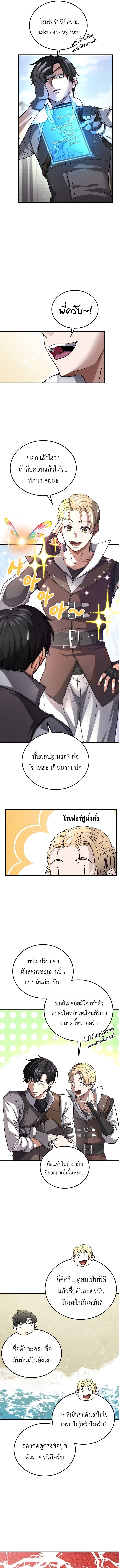 หน้า 11 จาก 16
