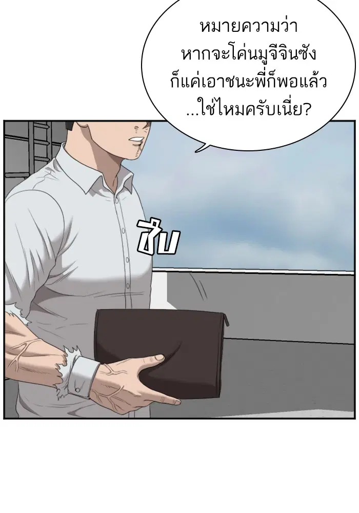 หน้า 79 จาก 124