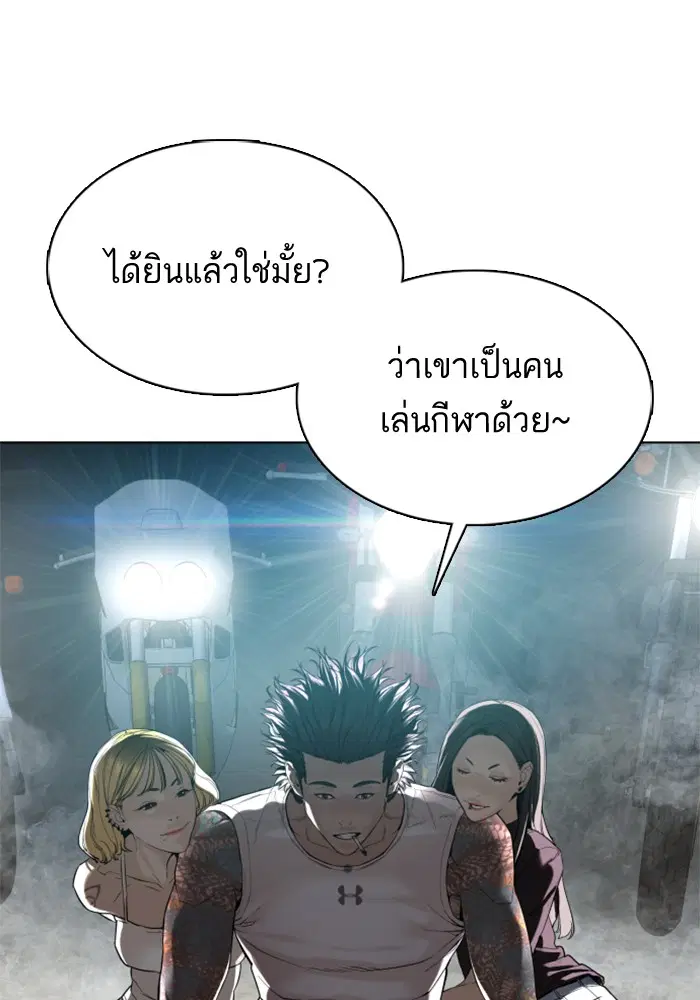 หน้า 145 จาก 150