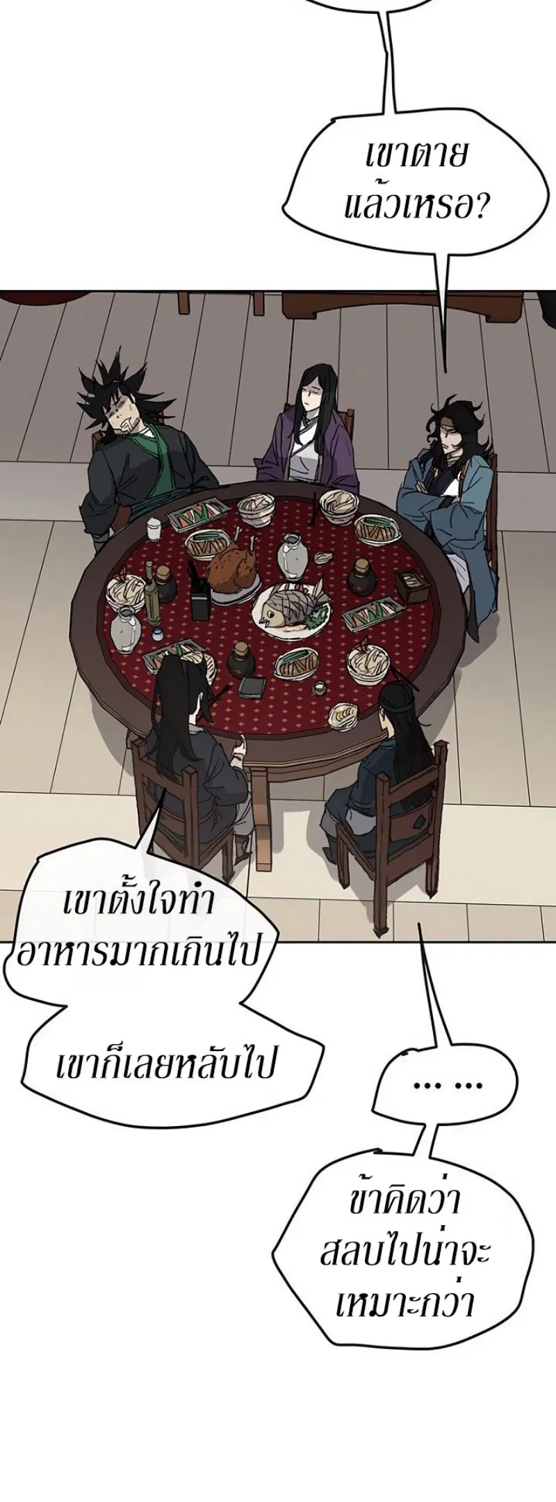 หน้า 3 จาก 51