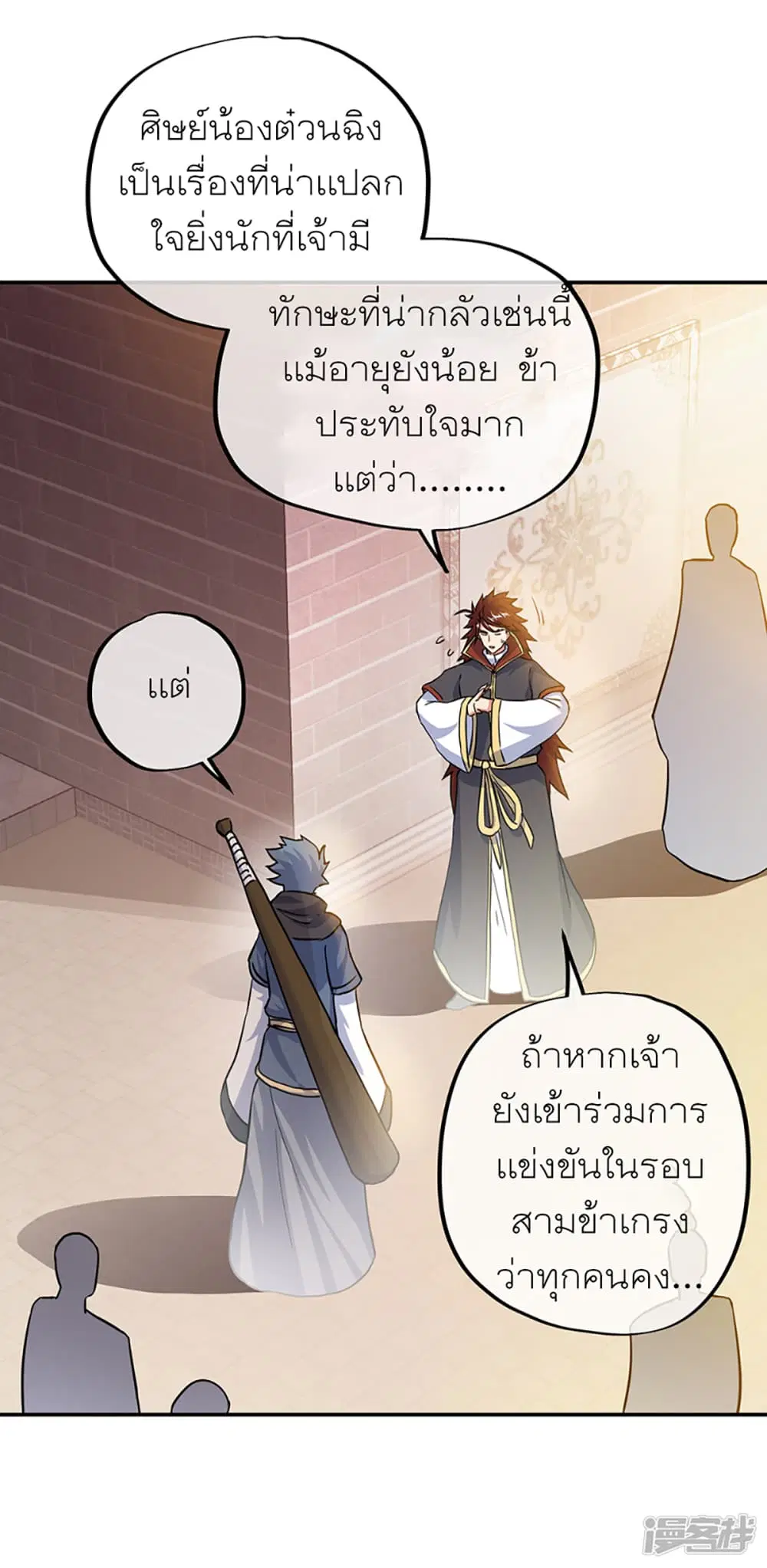 หน้า 13 จาก 35