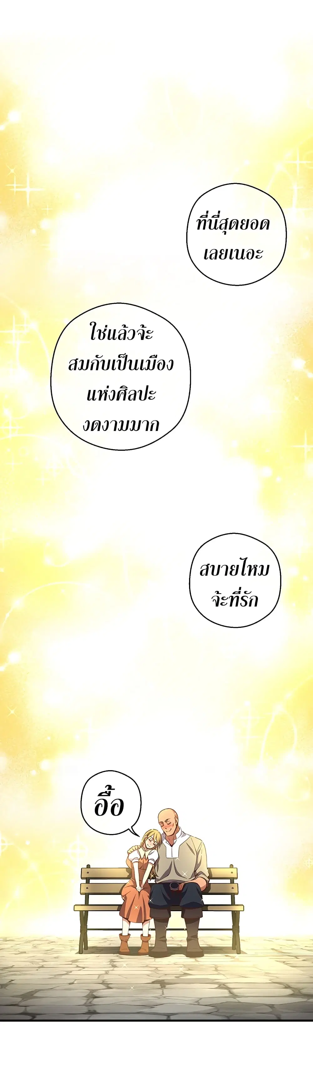 หน้า 44 จาก 58