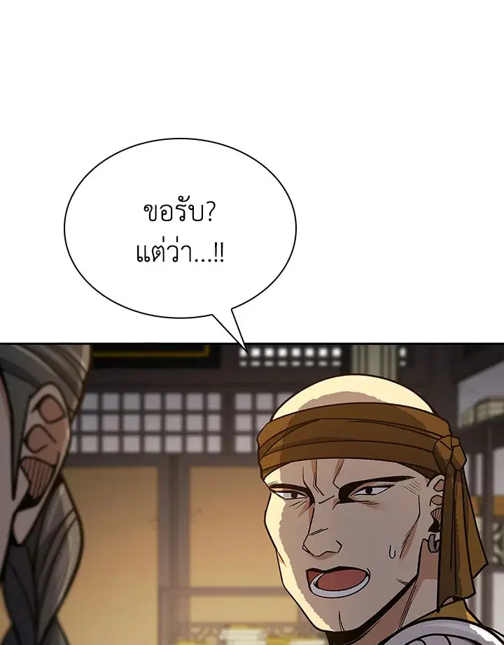 หน้า 126 จาก 132