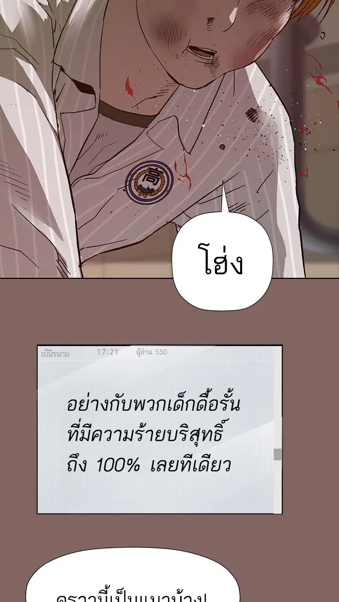 หน้า 26 จาก 98
