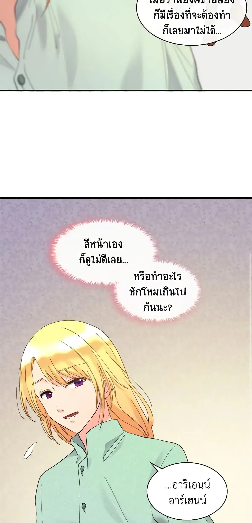 หน้า 10 จาก 41