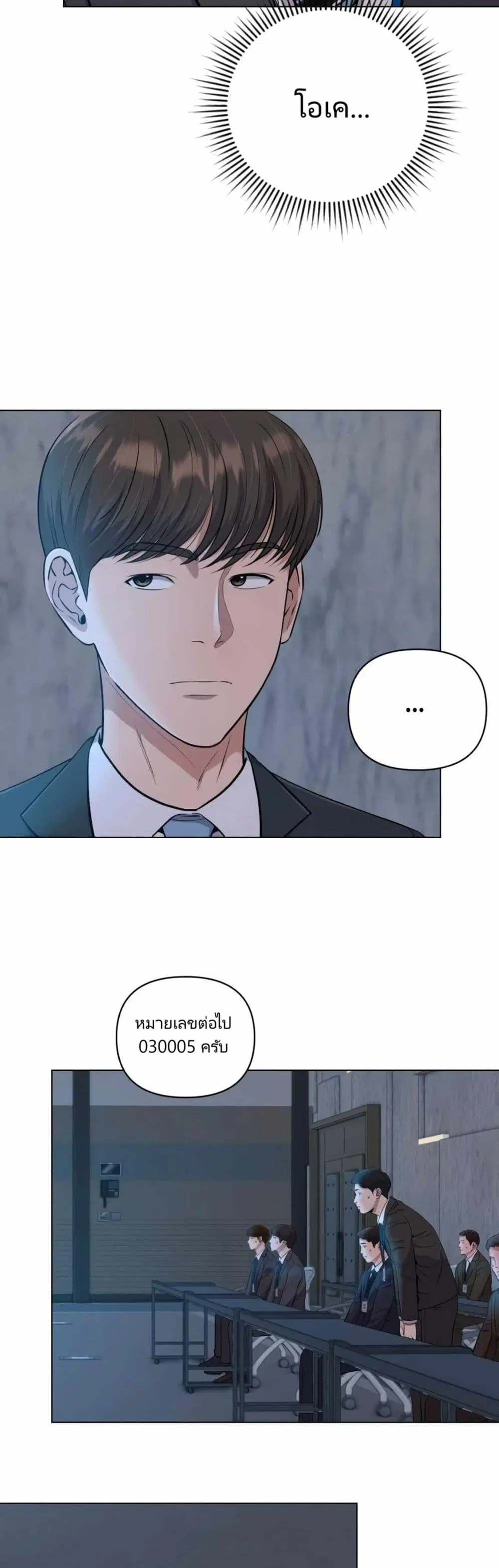 หน้า 24 จาก 51