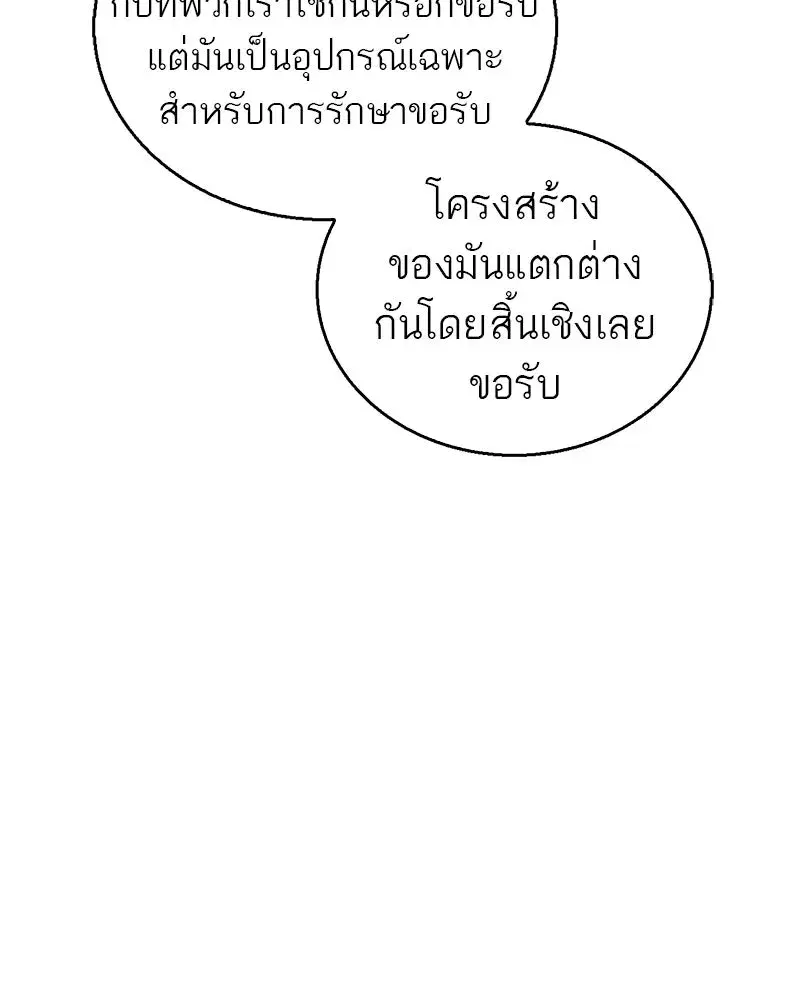 หน้า 50 จาก 154